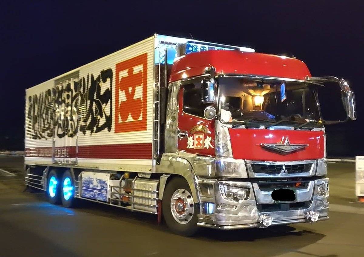 本日夜まで正月ラストセール‼️デコトラトミカ　押田運送スタイル 夜の押田運送さん！ #デコトラ #アートトラック #押田運送 #沙弥嘉丸