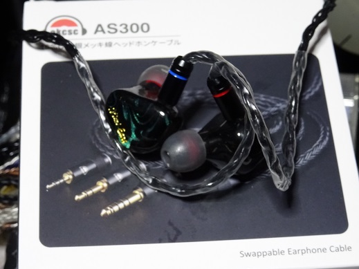 Scepter_2002's tweet photo. okcscさんのプレゼントでケーブルAS300が当たりました!
Cadenzaに着けて聴いてますがなかなか良きです🎵
コネクター部が交換できるので、4.4mmを買ってみたいと思います
#okcsc #AS300 https://t.co/E0BZj8S5sv