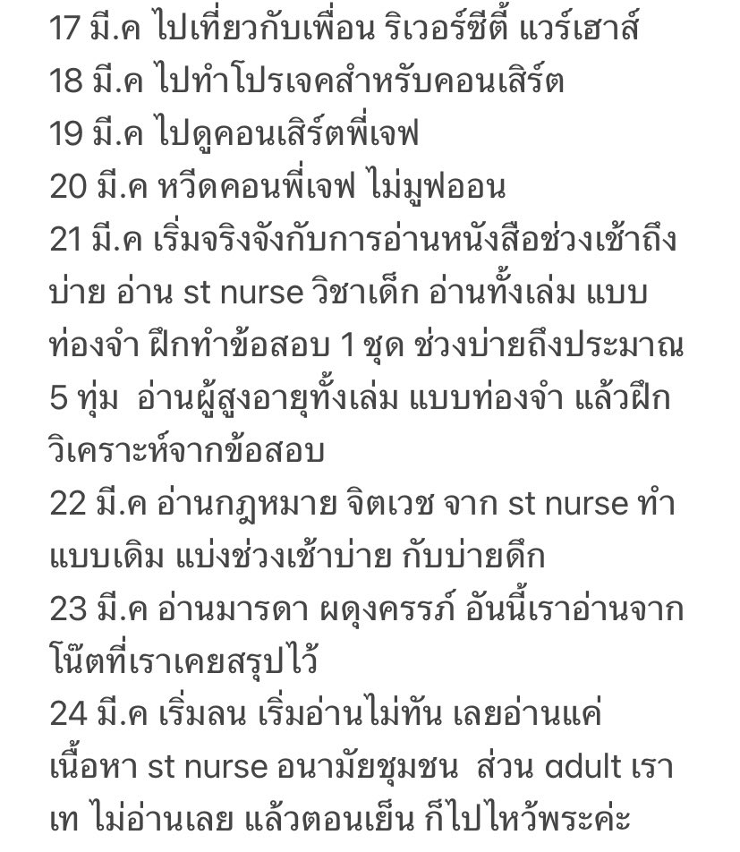 dalynsatt🩵 tweet media
