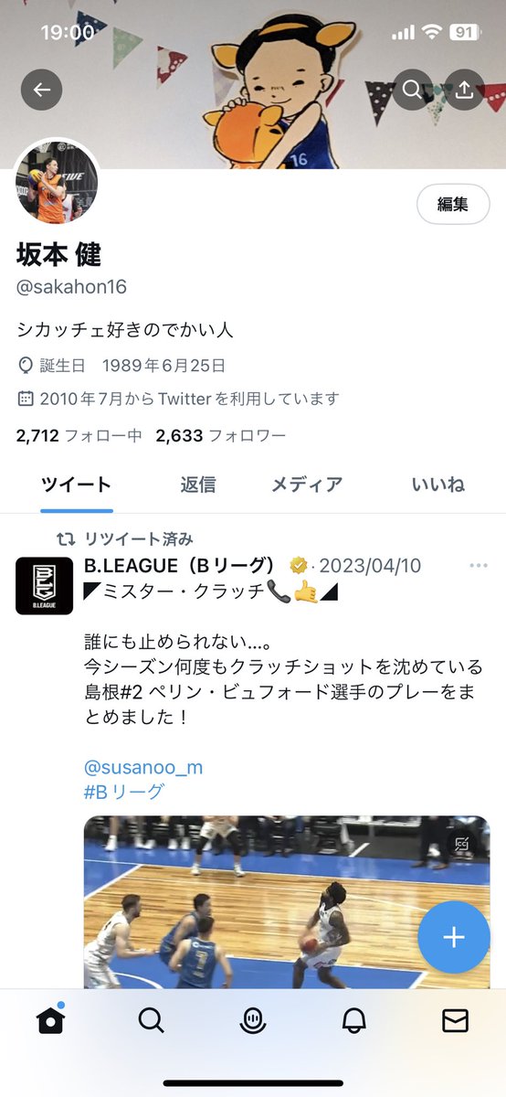 坂本 健 tweet media