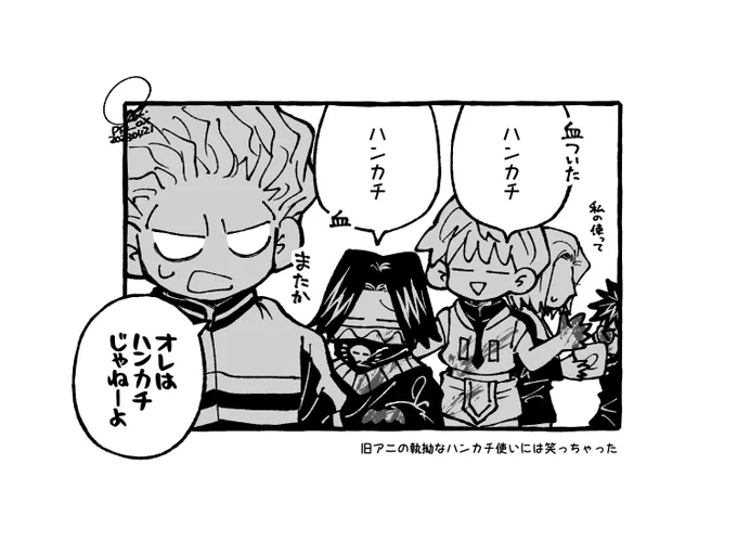 月餅周辺の小話集💭 