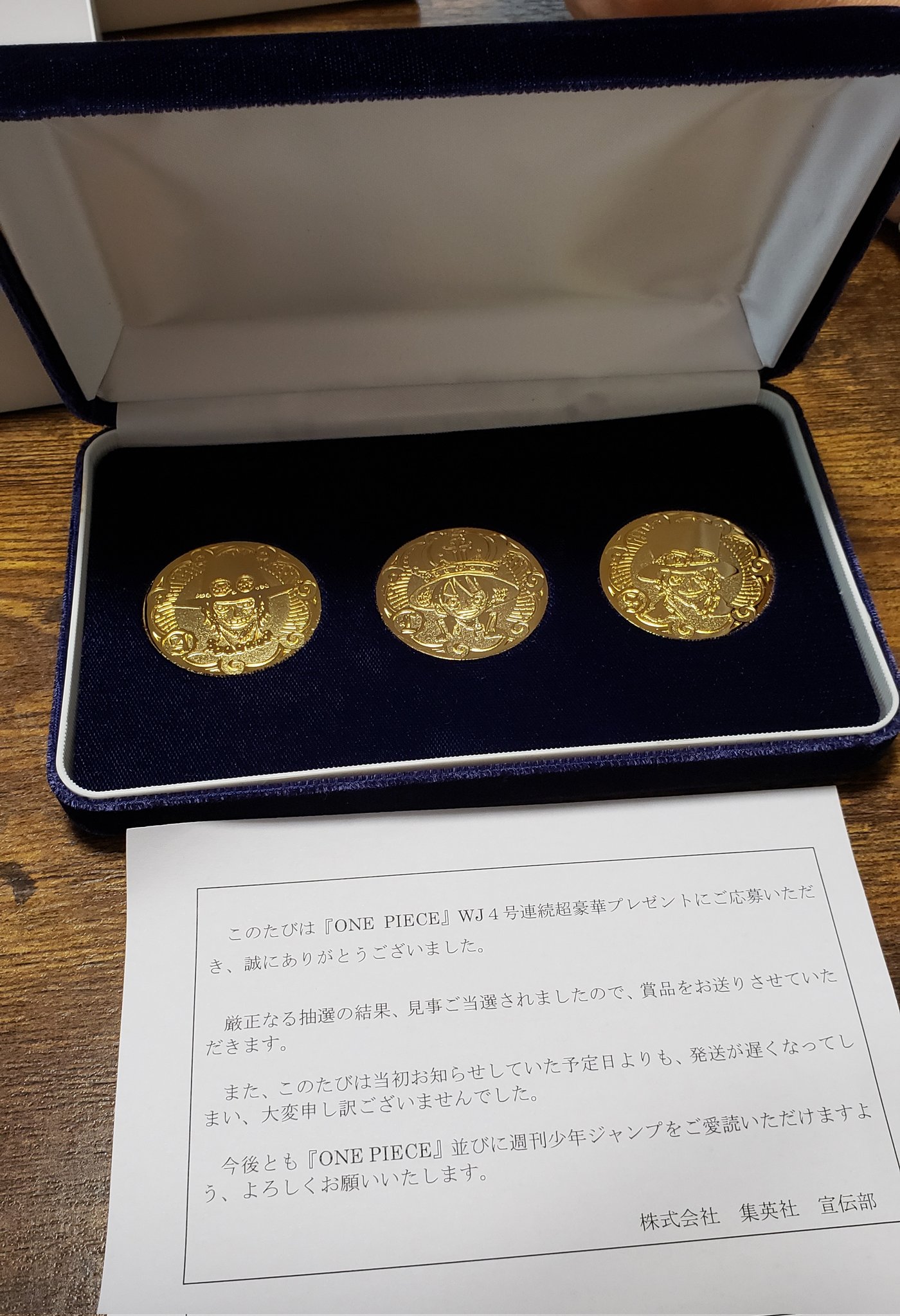 送料無料 非冷凍品同梱不可 ワンピース ONE PIECE WJ4号連続超豪華
