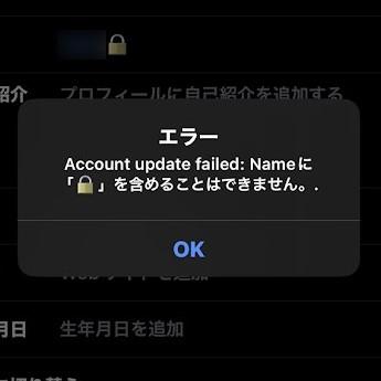 インサイド on X