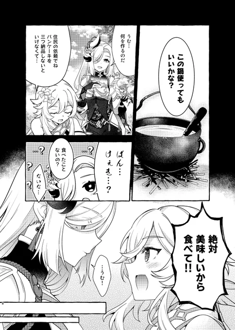 <書店委託>
メロン:https://t.co/38owVB1u1B
とら:https://t.co/YuStV7UUPy
フロマージュ:https://t.co/dYnTPqBjm6
書店委託はイベントより早い4月末入荷予定です。会場に来られない方はこちらもぜひ～よろしくお願いします!(2/2) 