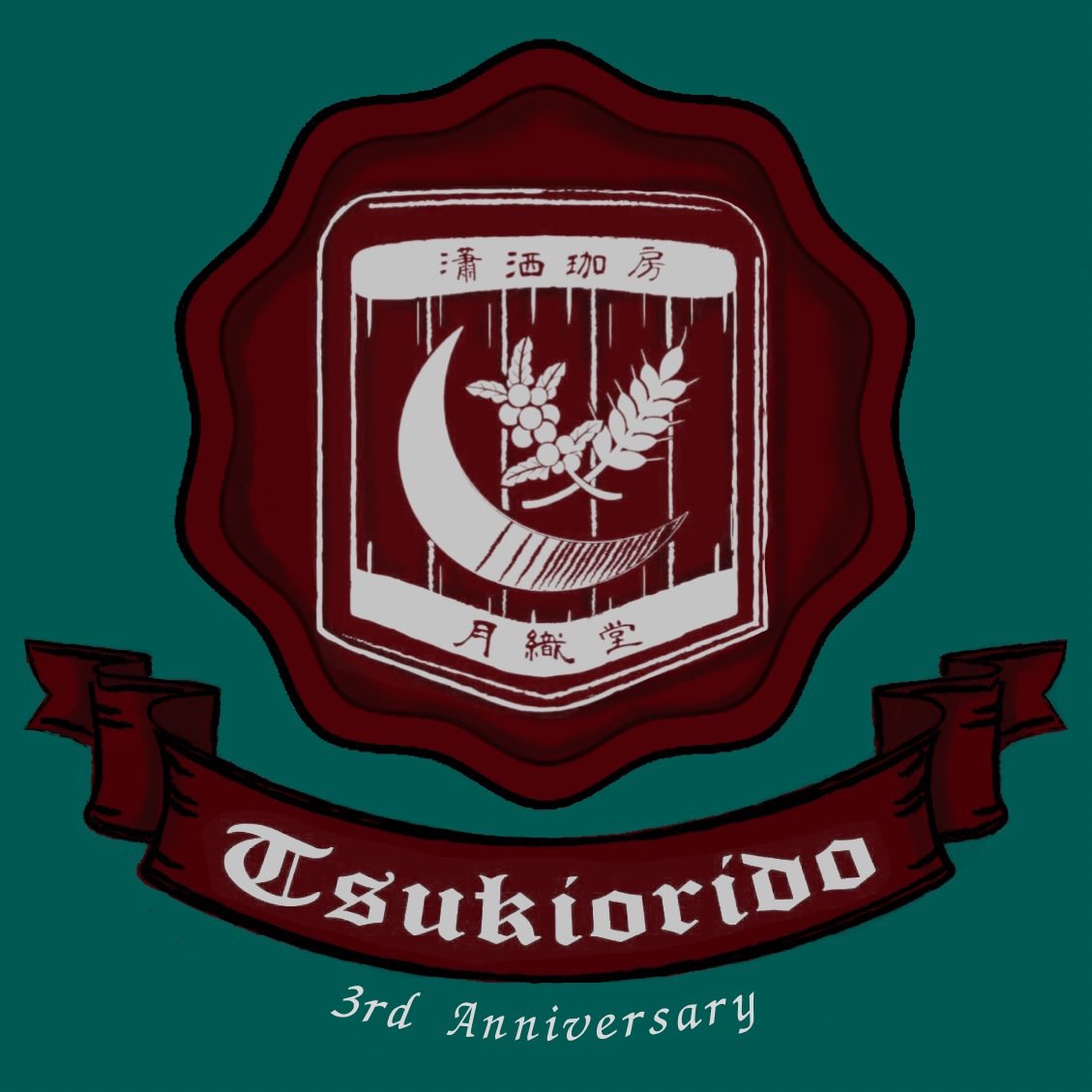 デザインさせていただきました