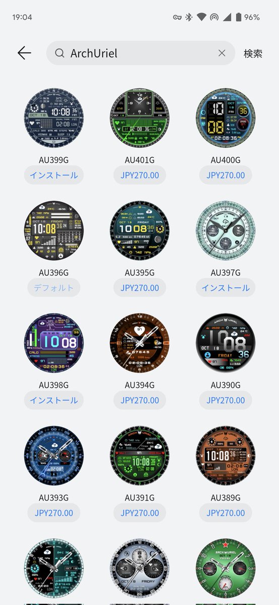 finewave_GT3's tweet photo. 数あるwatchfaceの中から、これいいな!というのが見つかったら、その作者名で検索すると同じようなテイストの新たなwatchfaceが見つかるかもしれません。
検索、便利ですよ😉
#huawei #huaweiwatchgt3 #watchfit2 #huaweiband7 https://t.co/yBz3kxNiPl