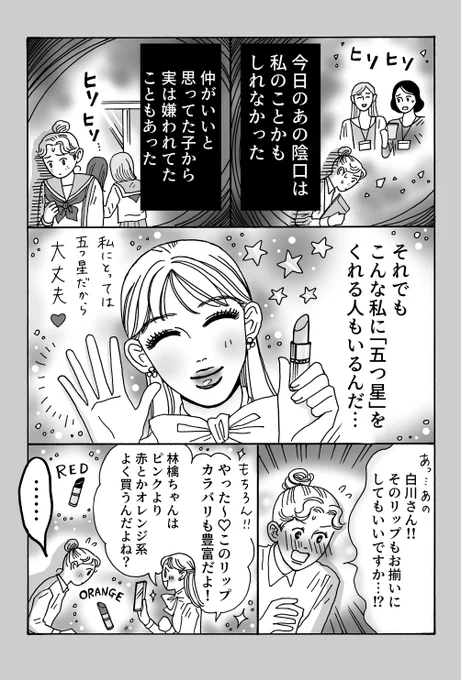 (2/2) 
