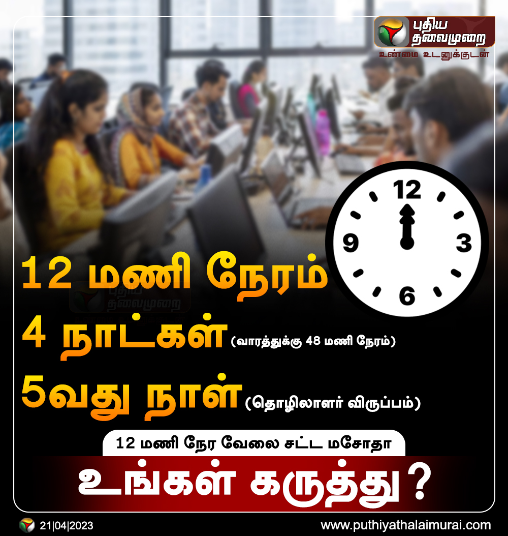 PttvOnlinenews tweet media