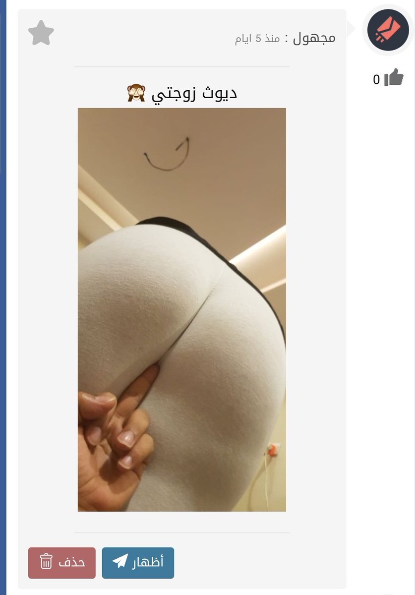 فحلك خالد للاعترافات tweet media