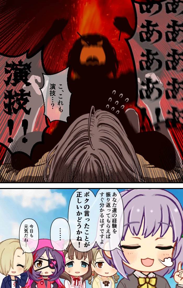 輿水幸子/星輝子

機嫌が悪いときもあります2
先週の続きです 