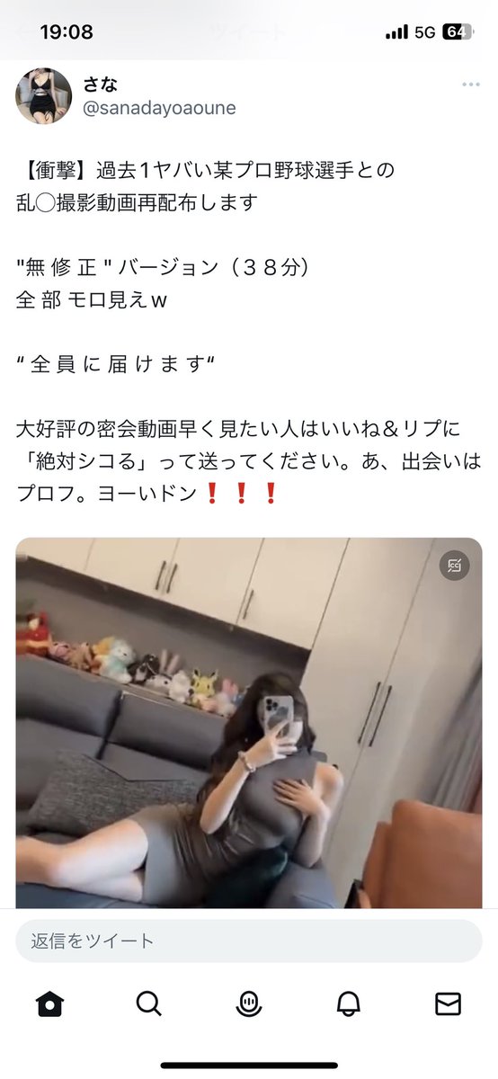 ma_____kon's tweet photo. 終わりやなぁ。こいつら… https://t.co/8tuQ5ajRvj