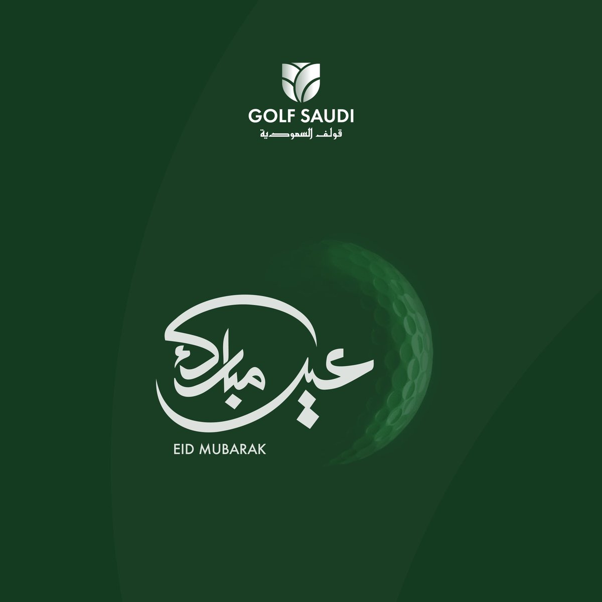 KeithHaslam's tweet photo. Eid Mubarak. Wishing everyone a blessed Eid. https://t.co/zCdYOQS8xB