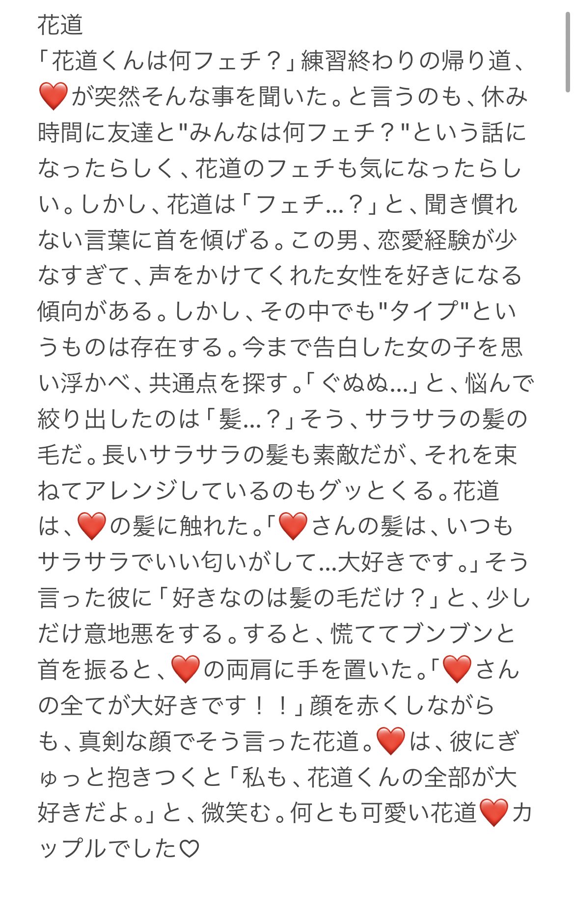 mytk様 リクエスト 2点 まとめ商品 gg_tsumiki_1x1_14.jpg