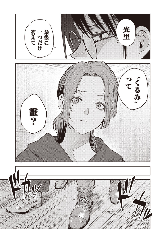 近未来SFサスペンス「she is beautiful」30話後編
ヤンジャンアプリと、となりのヤングジャンプにて公開中です!
元「箱庭の子供たち」である二人の邂逅
今週は久々にアクションシーンがあって楽しかったです
強ぇ女達…
 https://t.co/31Et3hEGvG 