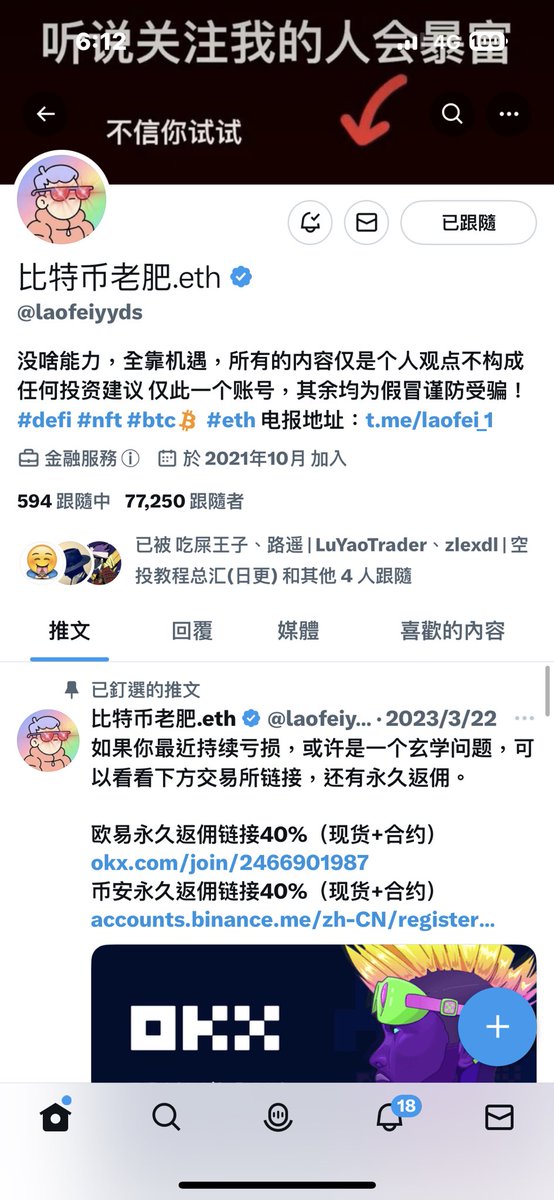 a9400303's tweet photo. @laofeiyyds 👌 https://t.co/csJ0e5q87f