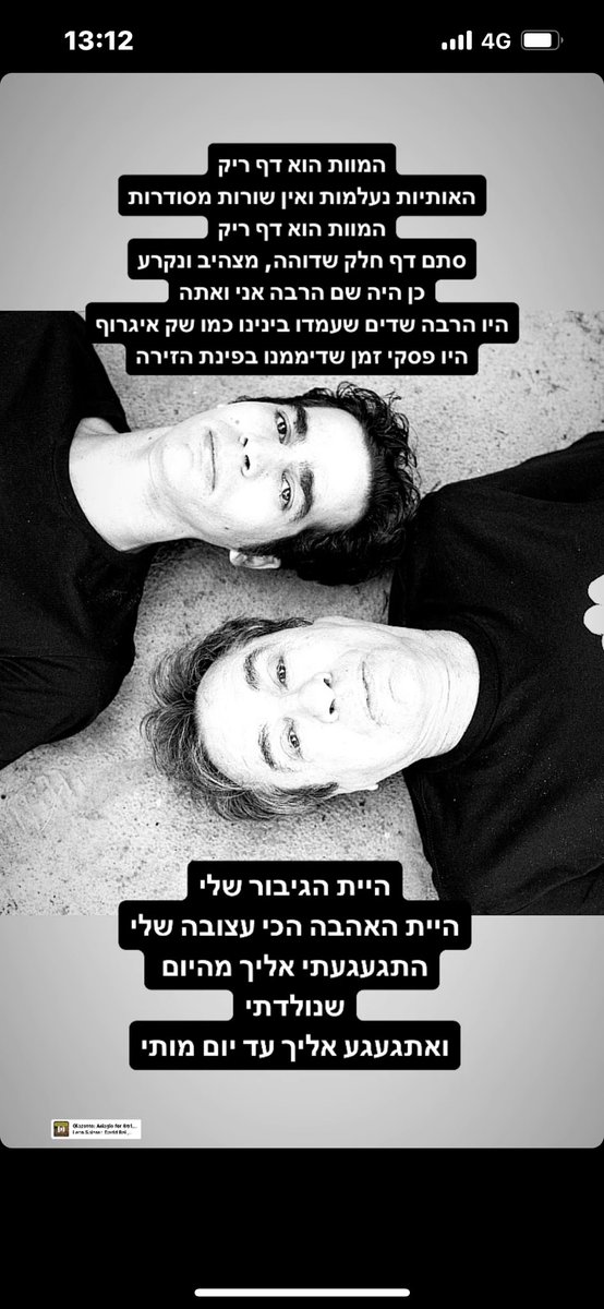 Aviv Geffen tweet media