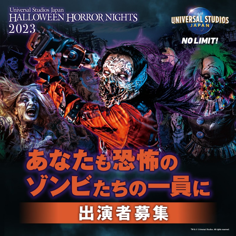 🧟ゾンビになってあの恐怖の夜へ 🧟 #USJ の大人気イベント