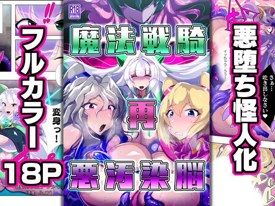 新作悪堕ち怪人化漫画がついに完成しましたのでお知らせと追加サンプルです!
BOOTH:https://t.co/E4C1R4GWn1
DLsite:https://t.co/6vvoROT0l2
FANZA:https://t.co/w06xwCnsZY https://t.co/csTmzPPXG8