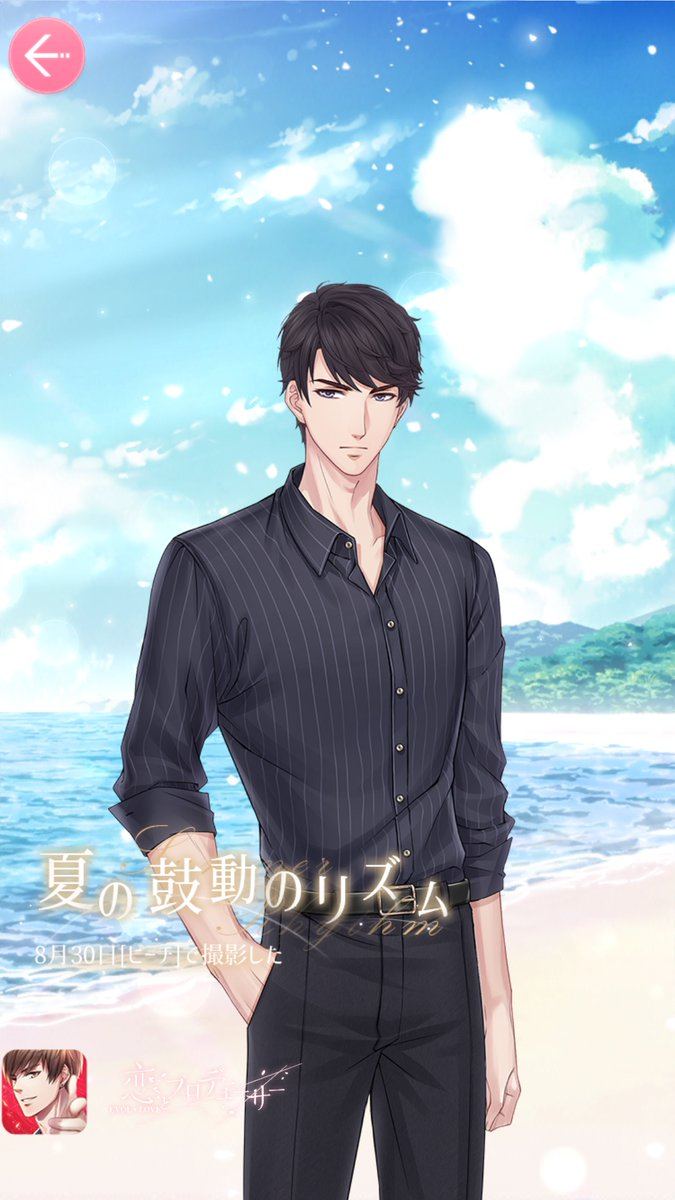 KeishaUsada's tweet photo. #MLQC #いい雄っぱいの日 #恋プロ #MrLoveMobile #恋与制作人 #우리의_아이돌_주기락_생일_축하해 #Gavin  
Original: lavieen2003220 https://t.co/wl9IFE3zob