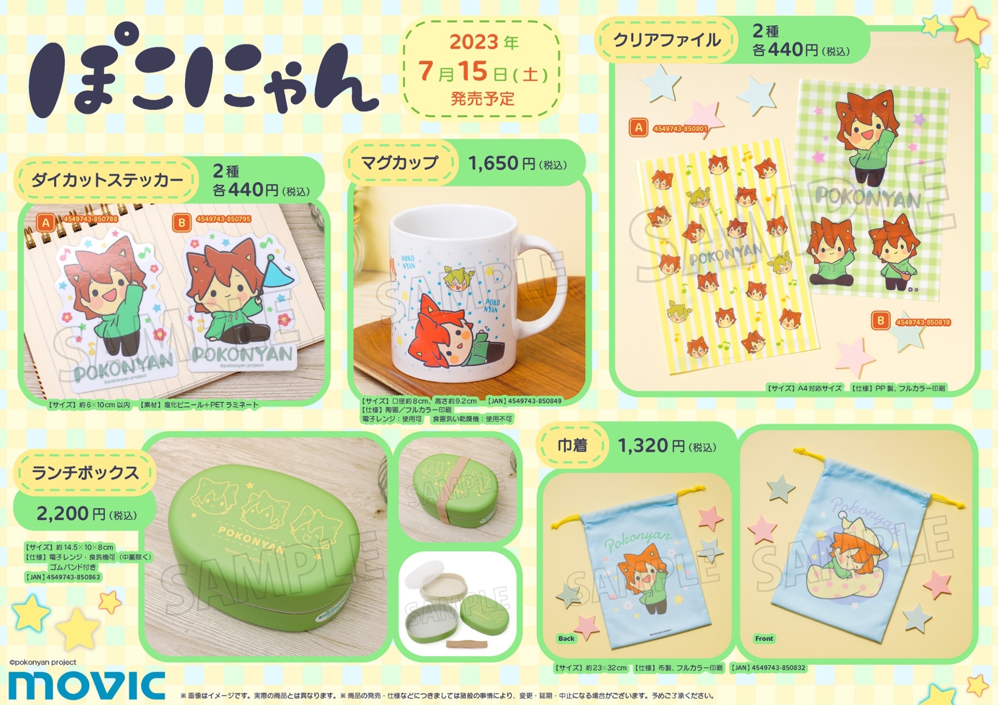 ぽこにゃん様 リクエスト 4点 まとめ商品 ココにゃん様 リクエスト 3点 まとめ商品 - メルカリ