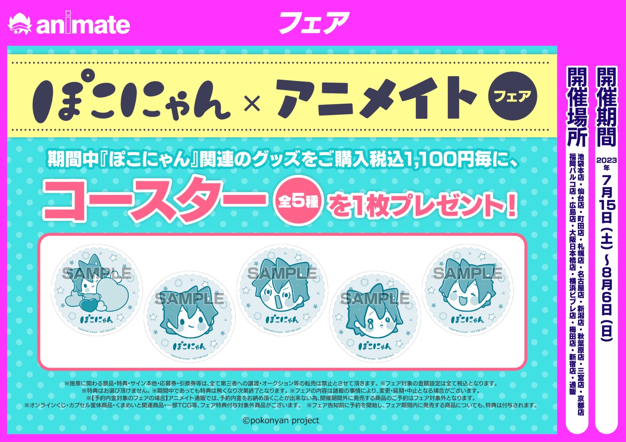 ぽこにゃん@ゆっくり実況 on X: 
