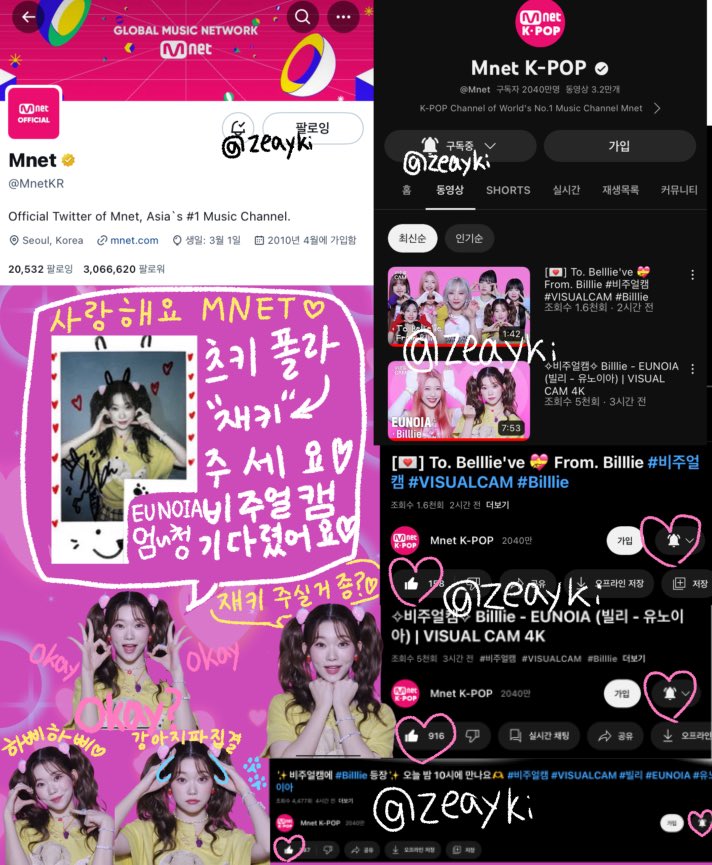 zeayki's tweet photo. @MnetKR 💗 #비주얼캠_Billlie 리턴즈 💗 
빌리만의 비주얼을 살린 엠넷 비주얼캠이 돌아왔다. 내가 이것만 기다렸다고 하면 믿으시겠습니까? 플러스컷과 함께 유노이아 츠키 ver으로 만들어 봤어요 🐰💗 (+ 팔로우, 알림설정 ❤️) 
항상 빌리 불러주셔서 감사합니다! 
엠넷 많이 사랑한다, 내가. 🥹💙💜❤️🫶 https://t.co/bXaZrkXqMF