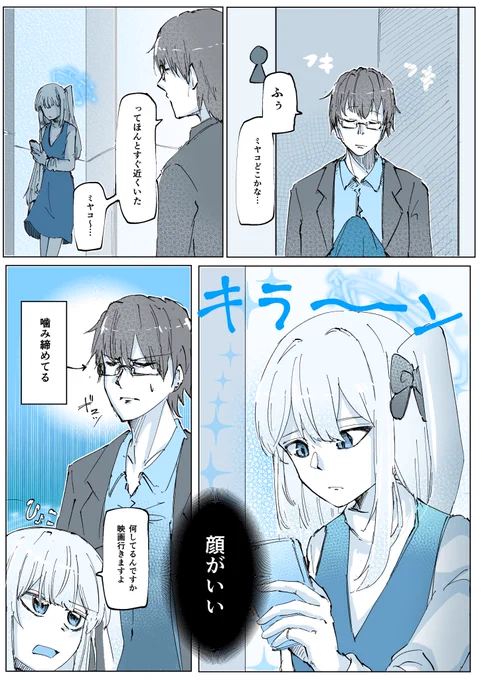#ブルアカ https://t.co/f5fgaDWtn4 