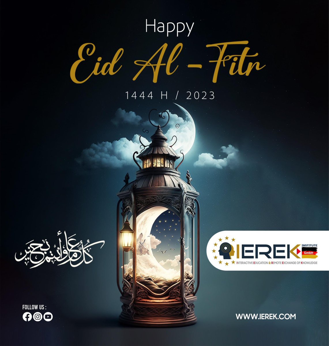 IEREK extends its warm and heartfelt wishes to all, wishing everyone a joyous #EidAlFitr! May this blessed day be filled with peace, happiness, and many cherished memories. #IEREK #EidMubarak2023