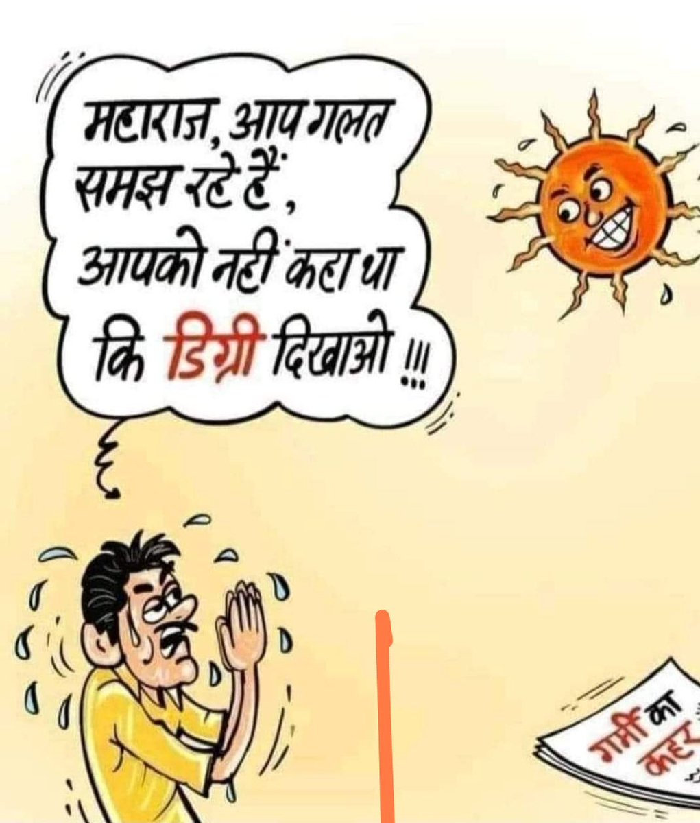 techsonu's tweet image. 