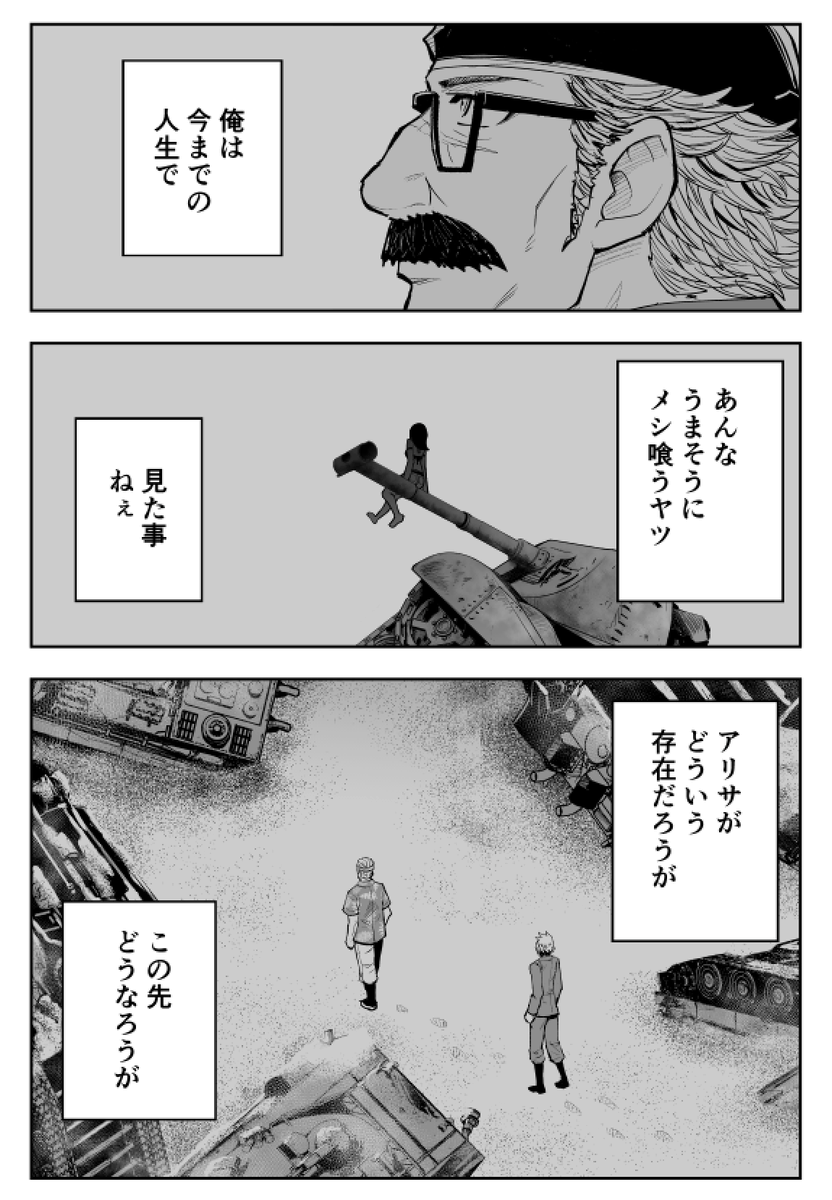 うまそうに食べるヤツ好きだぜ
#食べてるところの絵を晒せ
#クレイジーフードトラック https://t.co/1e0mV0niyN