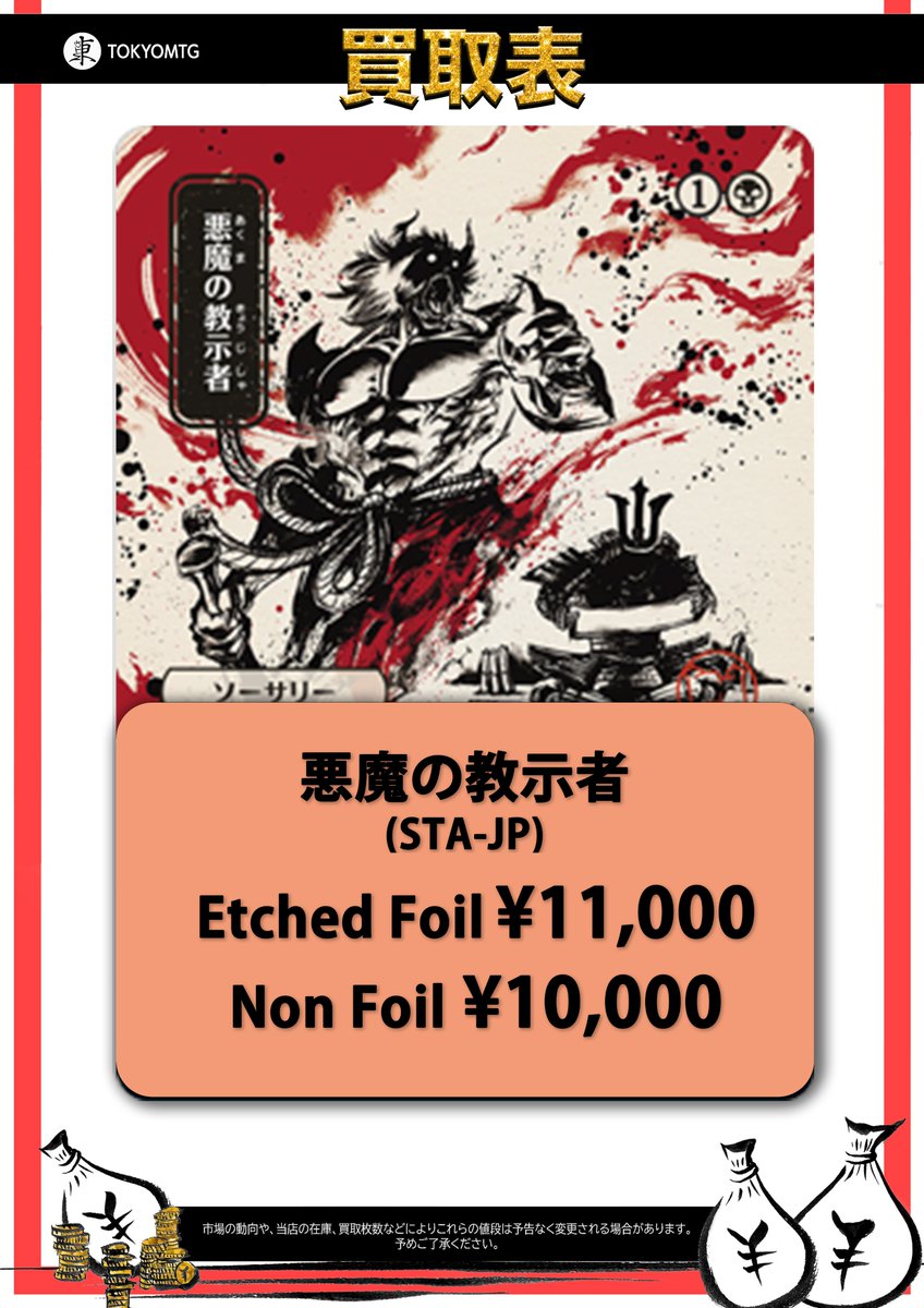 MTG暴露 プレイマット【スケッチ入】 超特価通販サイト www.akema.it