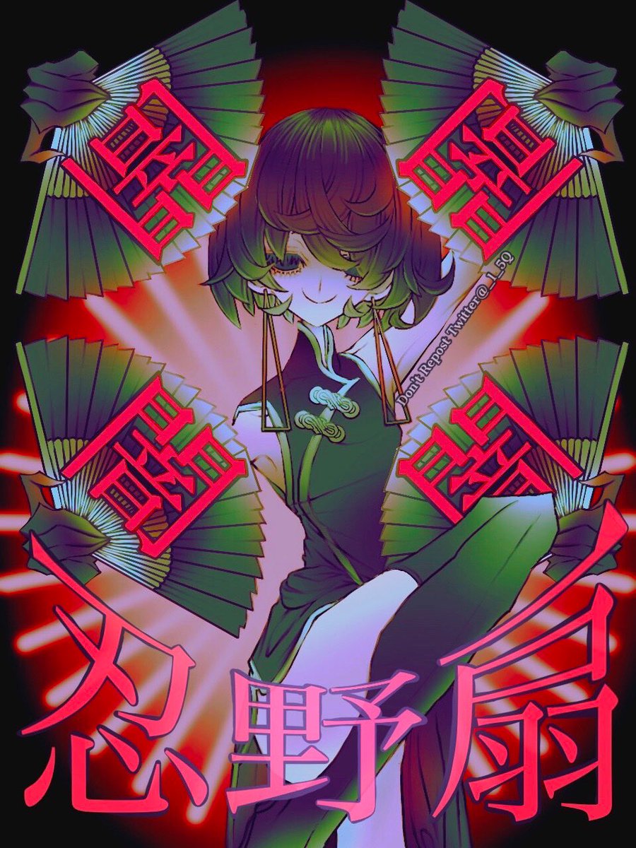 Ougi Oshino

Artist: @/_1_5Q