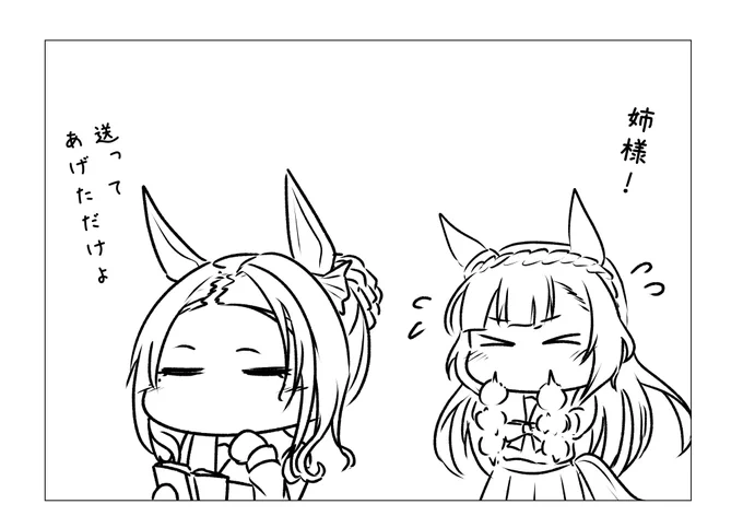 その日の放課後
【わっきげんの他作品はこちらからどうぞ→https://t.co/YdmcQXvBrg】 