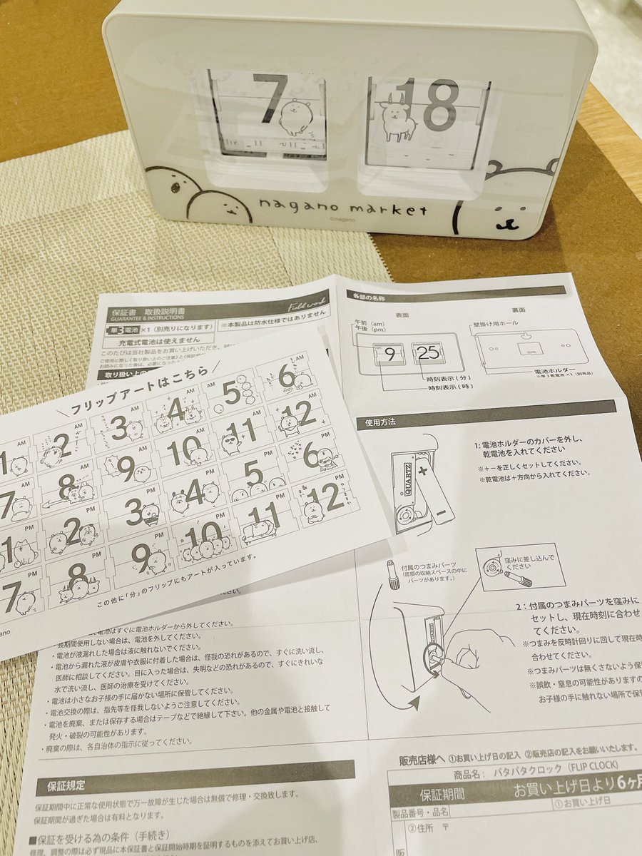 圭太( ˙ᴥ˙ )自分ツッコミくま・ナガノのくまをこよなく愛する 圭太( ˙ᴥ˙ )自分ツッコミくま・ナガノのくまをこよなく愛する