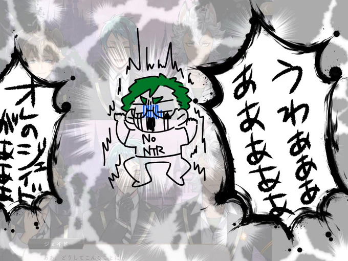 うちのトレジェイ過激派♣️がぶっ倒れるわよ!!!!(うっすらネタバレ) 