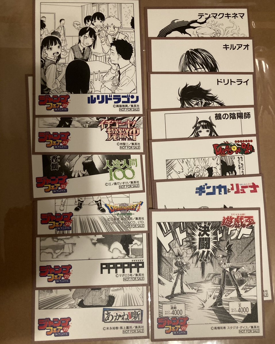 【交換】 アニメイト ジャンプフェア 特典 ミニ色紙

譲：画像

求：黒子のバスケ

都内手渡しで探しています。
よろしくお願いいたします。