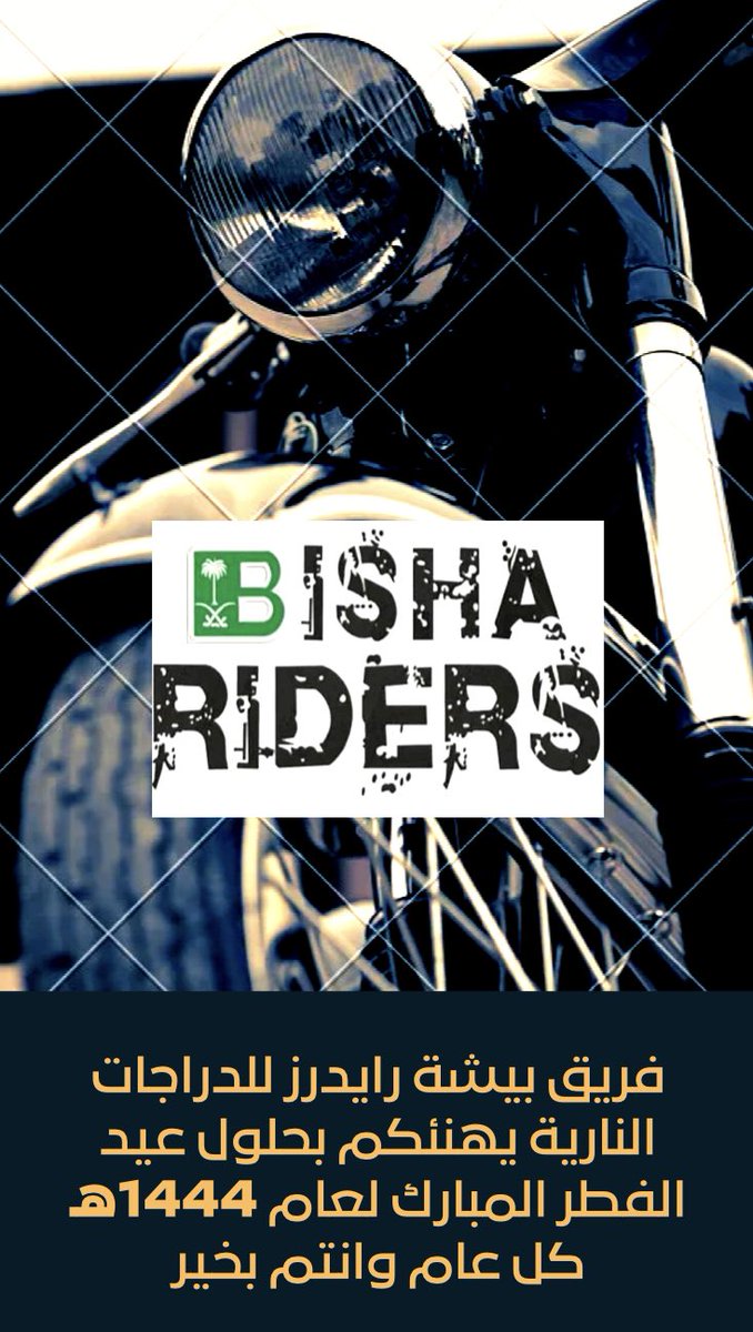bisha_riders's tweet photo. https://t.co/1yqTCOy3OG
