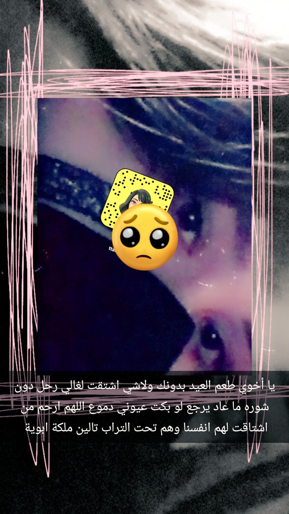 مــلكة ابـوي tweet media