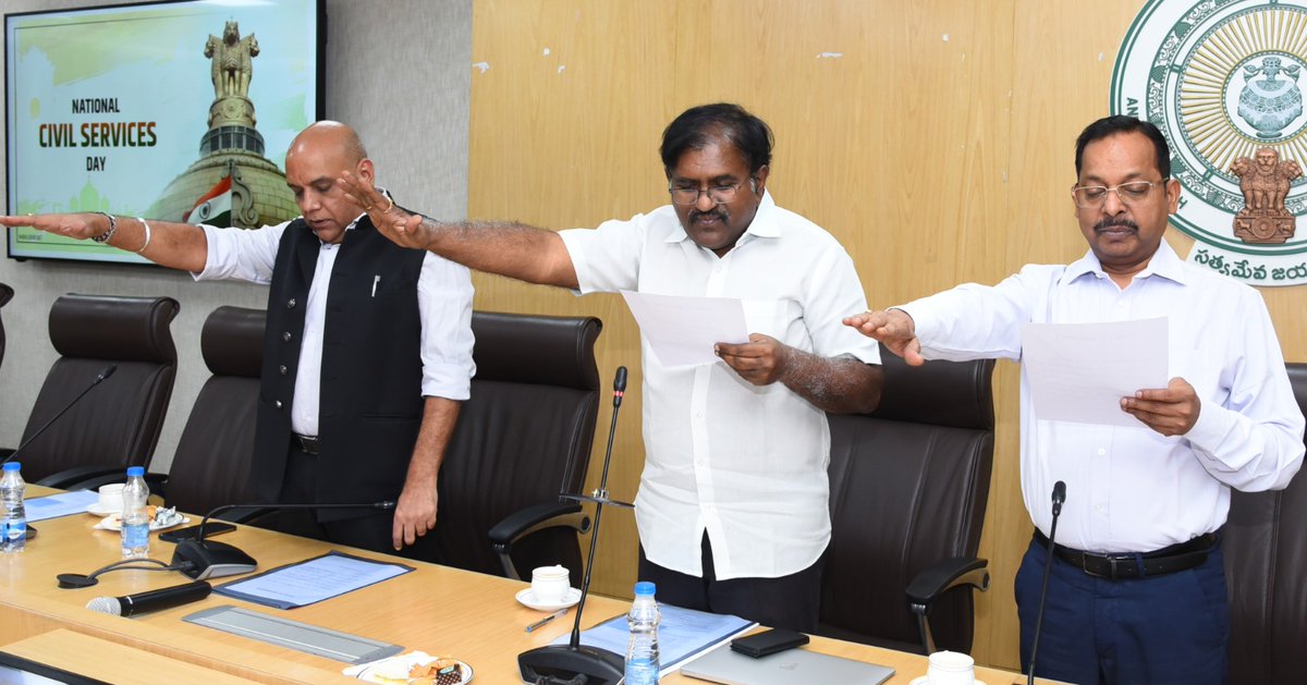 National Civil services day celebrations in AP secretariat #NationalCivilServicesDay #NationalCivilServiceDay #IAS #Andhra