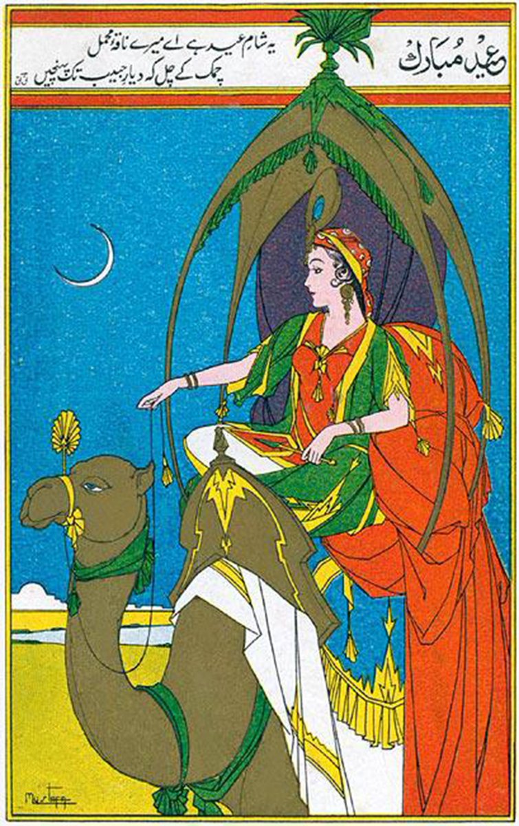 Eid mubarak my darlings, with those lovely vintage eid greeting cards from the 1920s and the 1930s.  ✨💕