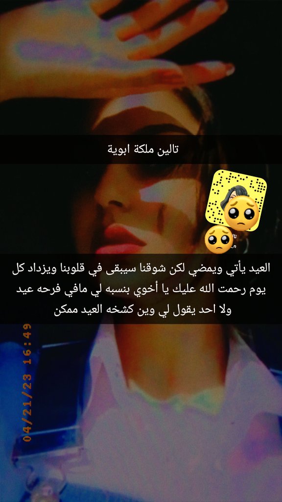 مــلكة ابـوي tweet media