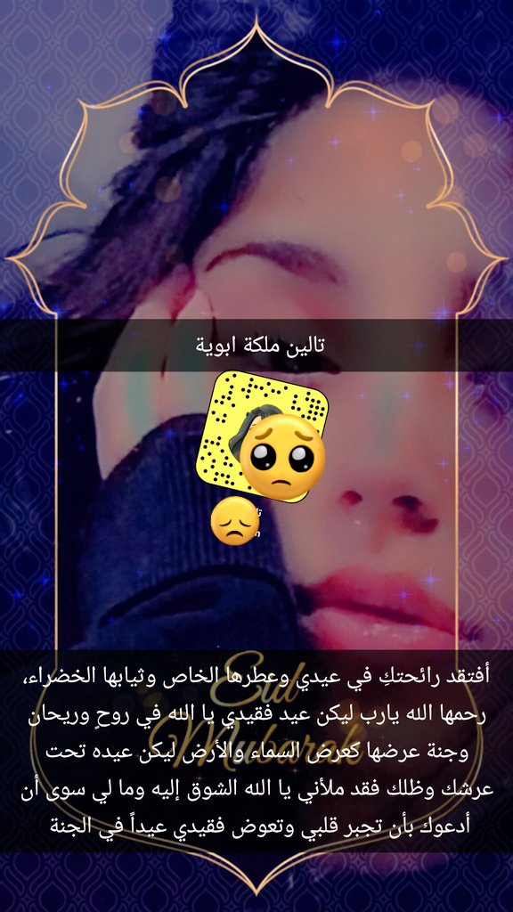 مــلكة ابـوي tweet media