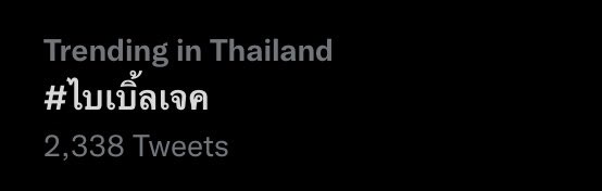 อีป้าแก่หน้าเทา tweet media
