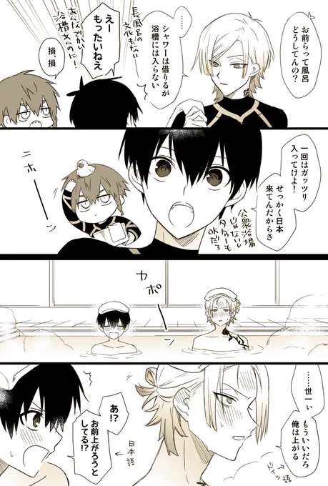 フロるkiis 