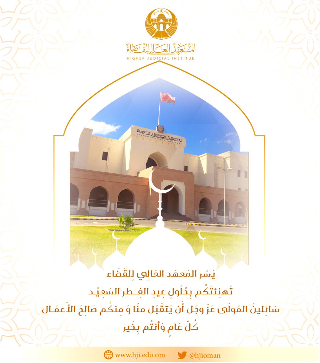 HJIOMAN's tweet photo. #عيد_الفطر_المبارك

#عيد_الفطر_المبارك1444هـ

#كل_عام_وانتم_بخير https://t.co/diyQs7K89V