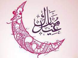 اللهم اجعل بلدي العراق بامن وامان