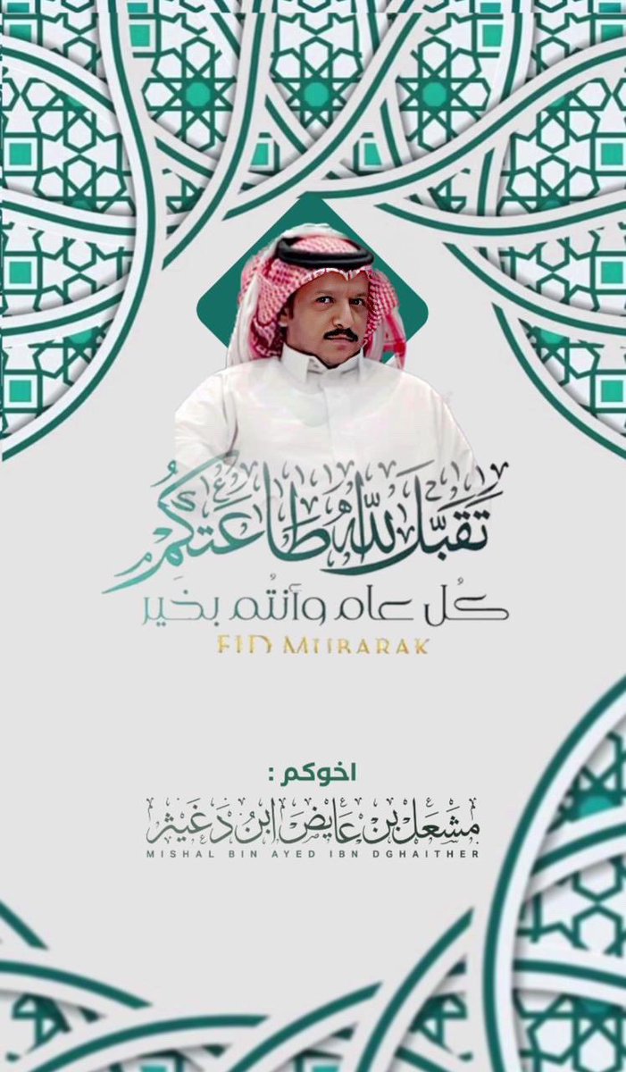 BenDegaither's tweet image. 