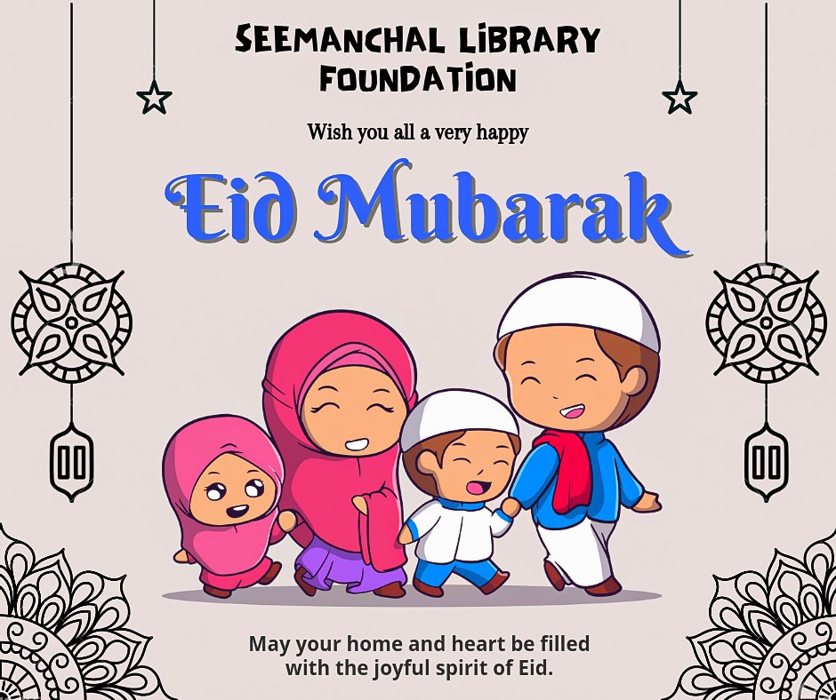 LibraryBihar's tweet photo. ईद मुबारक हो💜💜 https://t.co/IZwMwrkQmm