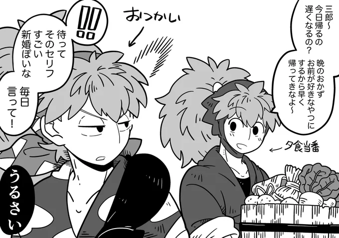 鉢雷 