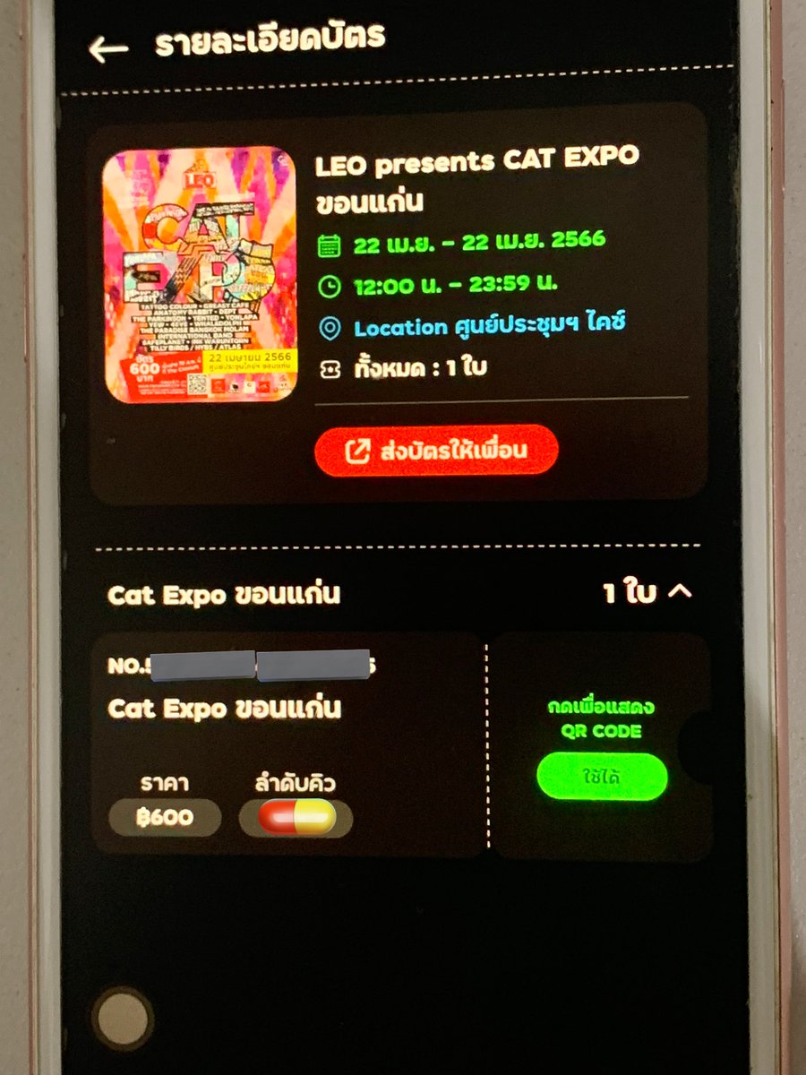 xftyui3's tweet photo. ส่งต่อบัตร cat expo ขอนแก่นค่ะ
500 บาท ใครสนใจเดมมาได้เลย มีใบเดียวนะคะ #catexpoขอนแก่น https://t.co/7Fg9ue92E1